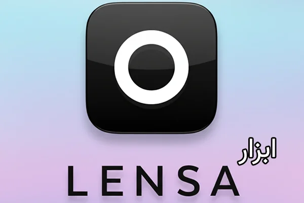 ابزار LensaAI