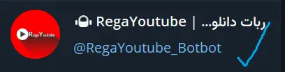 جستجو rega_youtube
