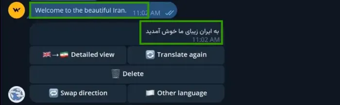 ترجمه انگلیسی به فارسی