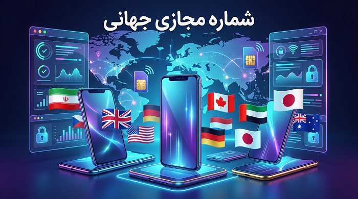 ساخت ربات تلگرام فروش شماره مجازی