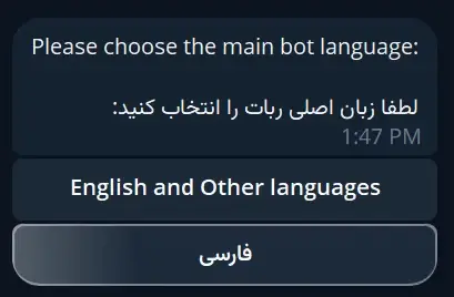 انتخاب زبان MediaTranscribeBot