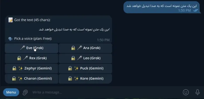 ارسال متن TextToSpeechBot_bot