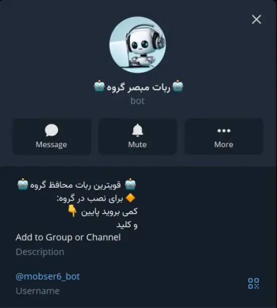 شروع کار با mobser6_bot