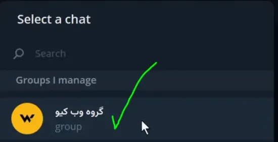 معرفی ربات ISnullbot به گروه