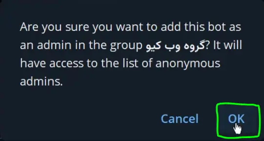 تایید نهایی ربات ISnullbot 