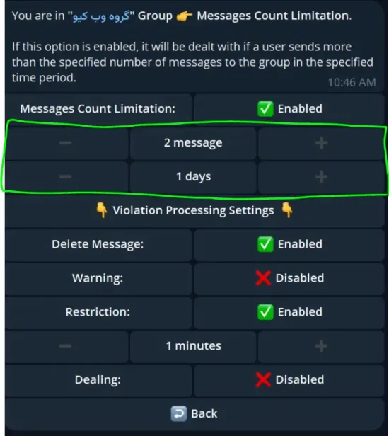 تنظیم تعداد پیام در ربات GapModirBot