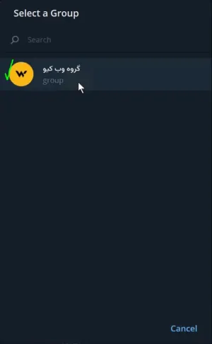 انتخاب گروه برای ربات dislikerbot