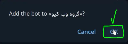تایید نهایی ربات dislikerbot